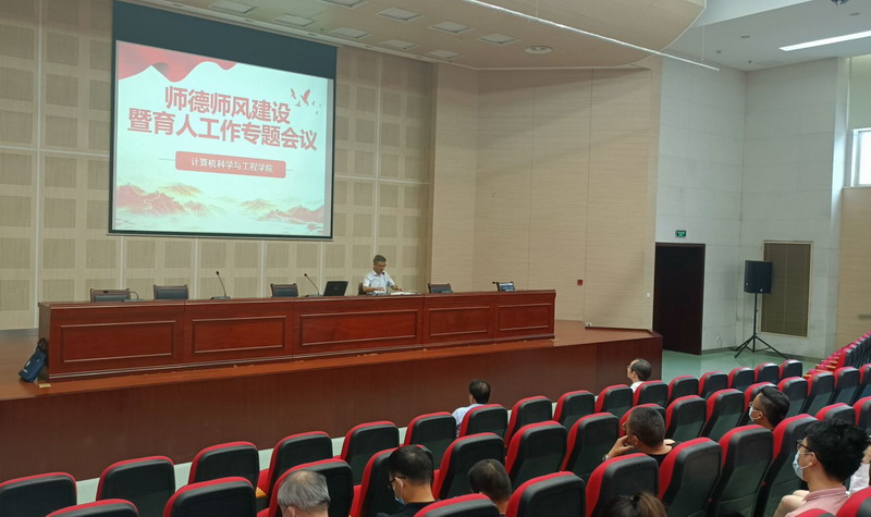 202109081631100402427090.jpg 政治学习小.jpg