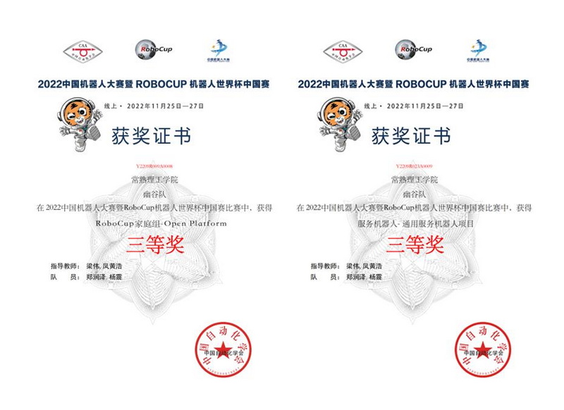 202212211671616677332857.jpg QQ截图20221221175623.jpg