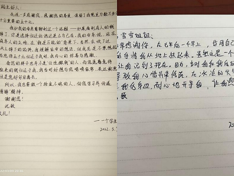 202203131647132434613255.png 图片2.png