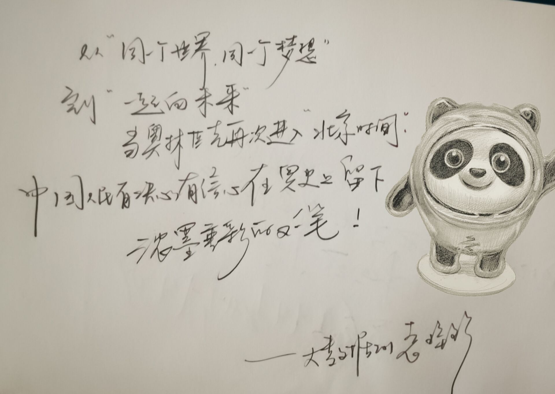202202151644857771704982.jpg QQ图片20220215005520.jpg