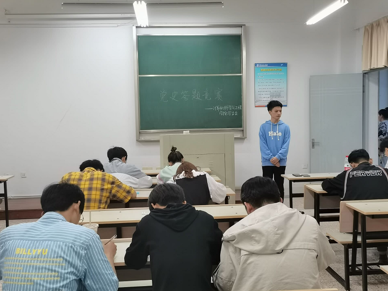 党史竞赛1.png