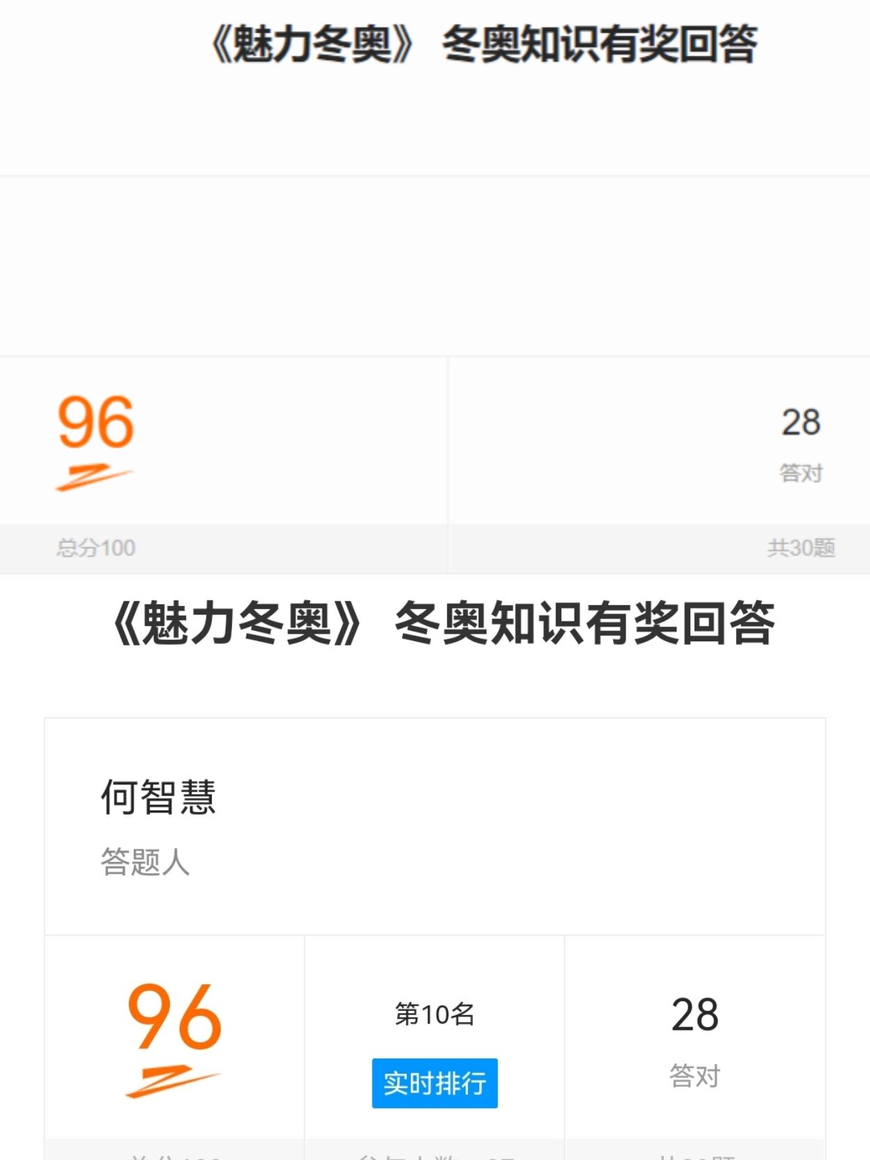 202202181645167397867998.jpg QQ图片20220218145528.jpg