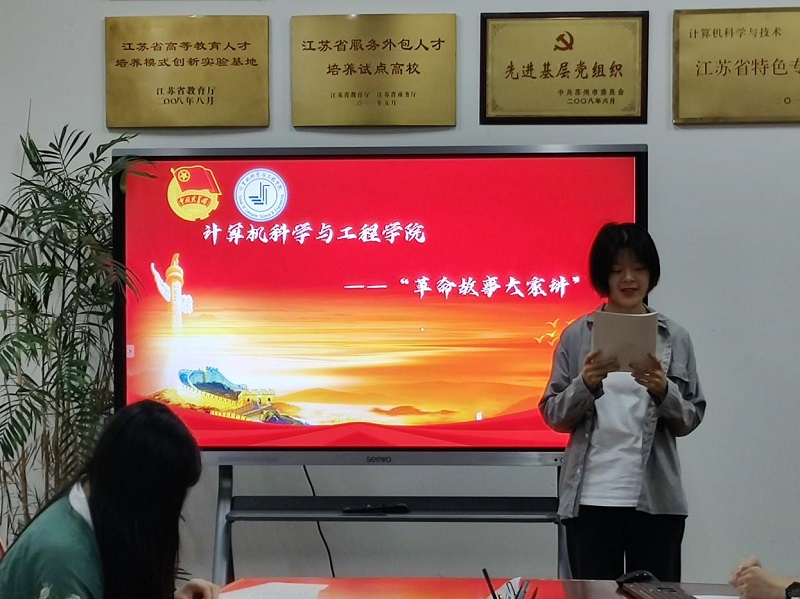 讲故事3.jpg