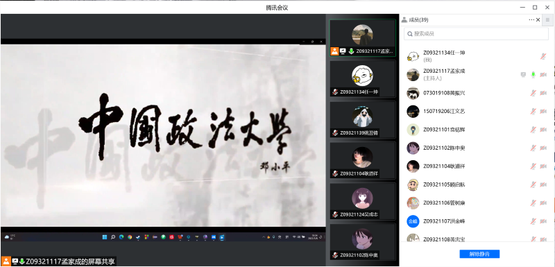 观影活动2.png