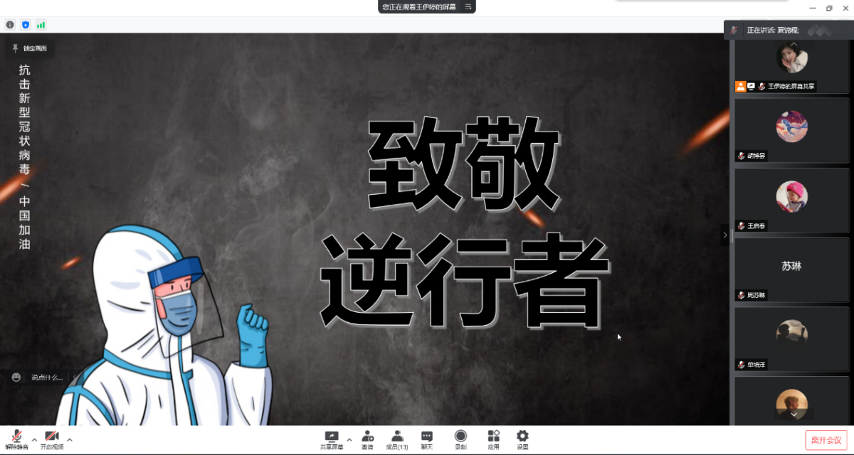 202203061646540781779861.png 图片2.png
