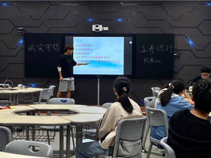 诚信1.png