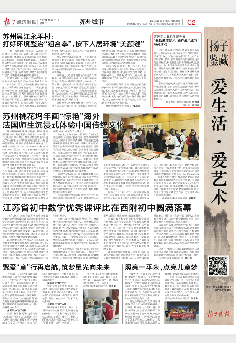微信图片_20231025105655.png