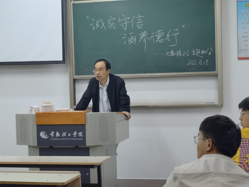 诚信2.jpg