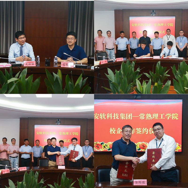 微信图片_20210721101930.jpg