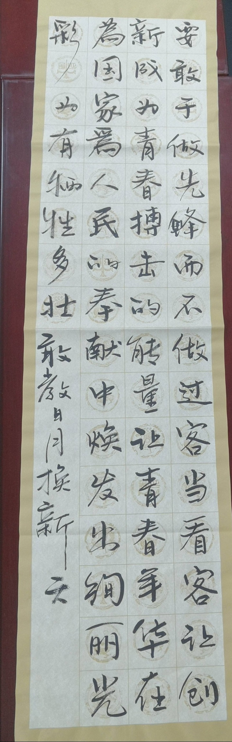 202105191621407028113284.jpg 书3.jpg