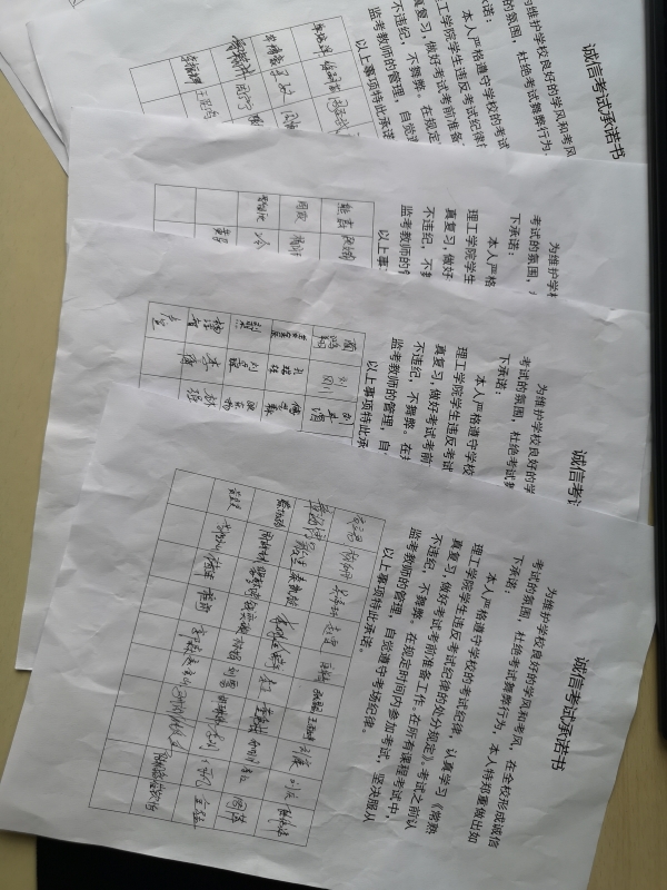 202106301625038268829236.jpg 诚信班会1.jpg
