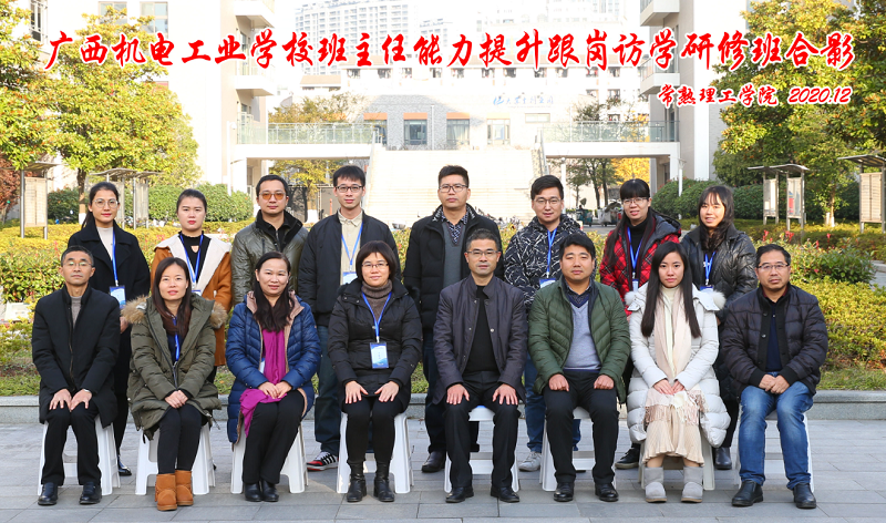 QQ图片20201209161117.png