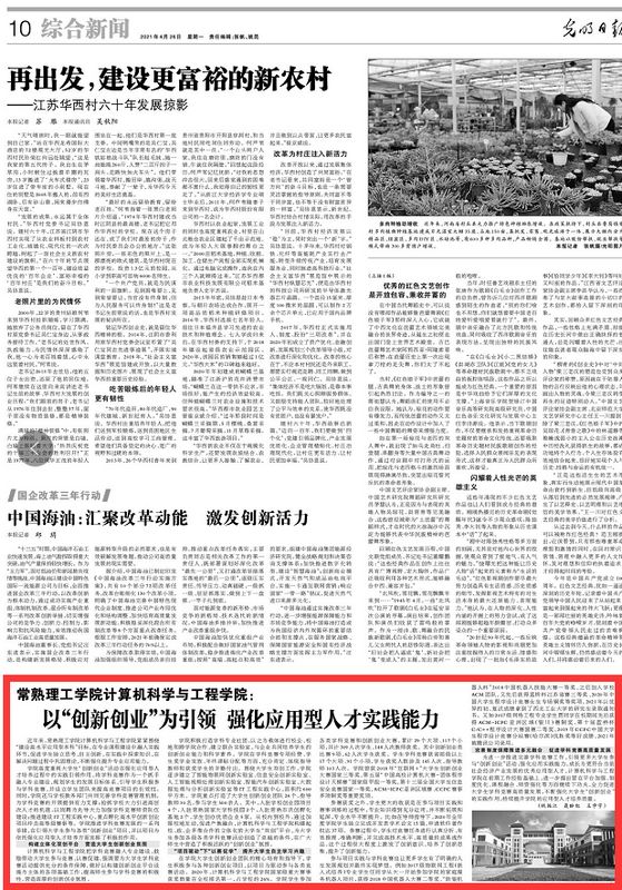 微信图片_20210426091343.jpg