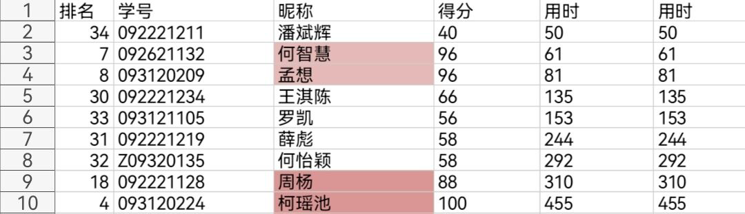 202202181645167528584846.png QQ图片20220218145807.png