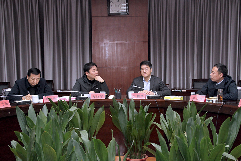 202103091615256987930234.jpg 与会领导.jpg
