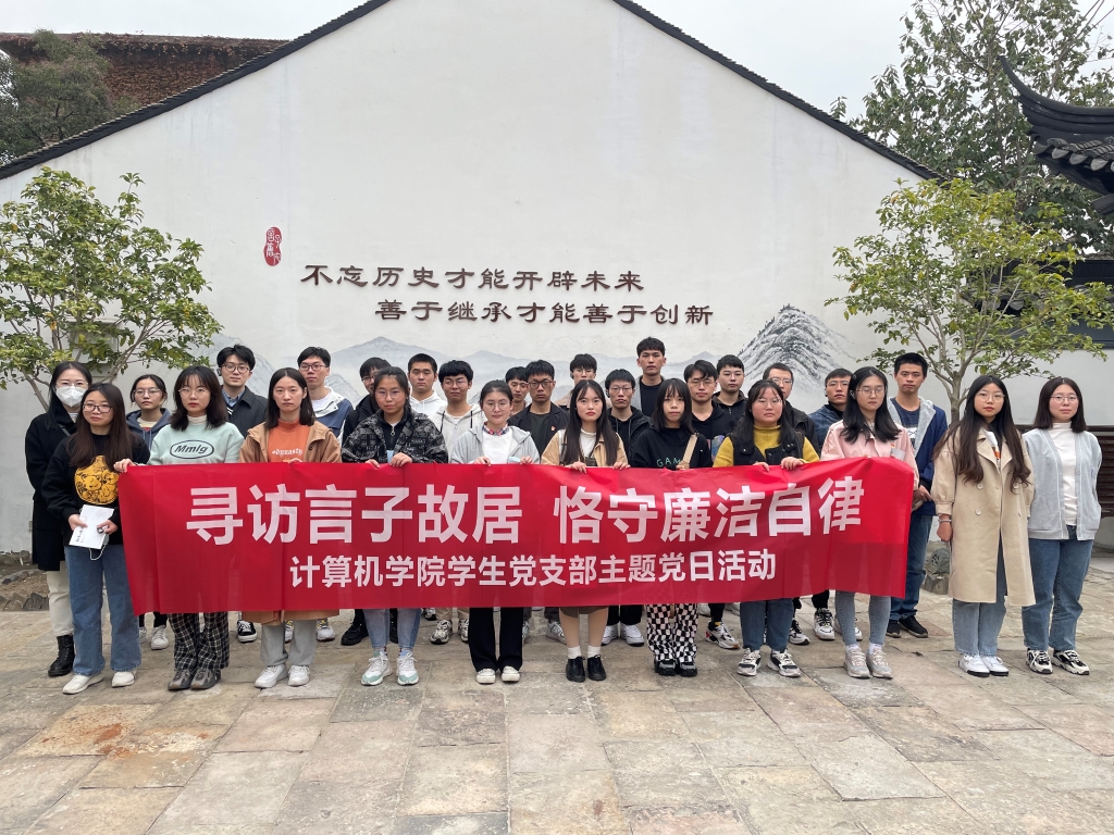 言子旧宅.jpg