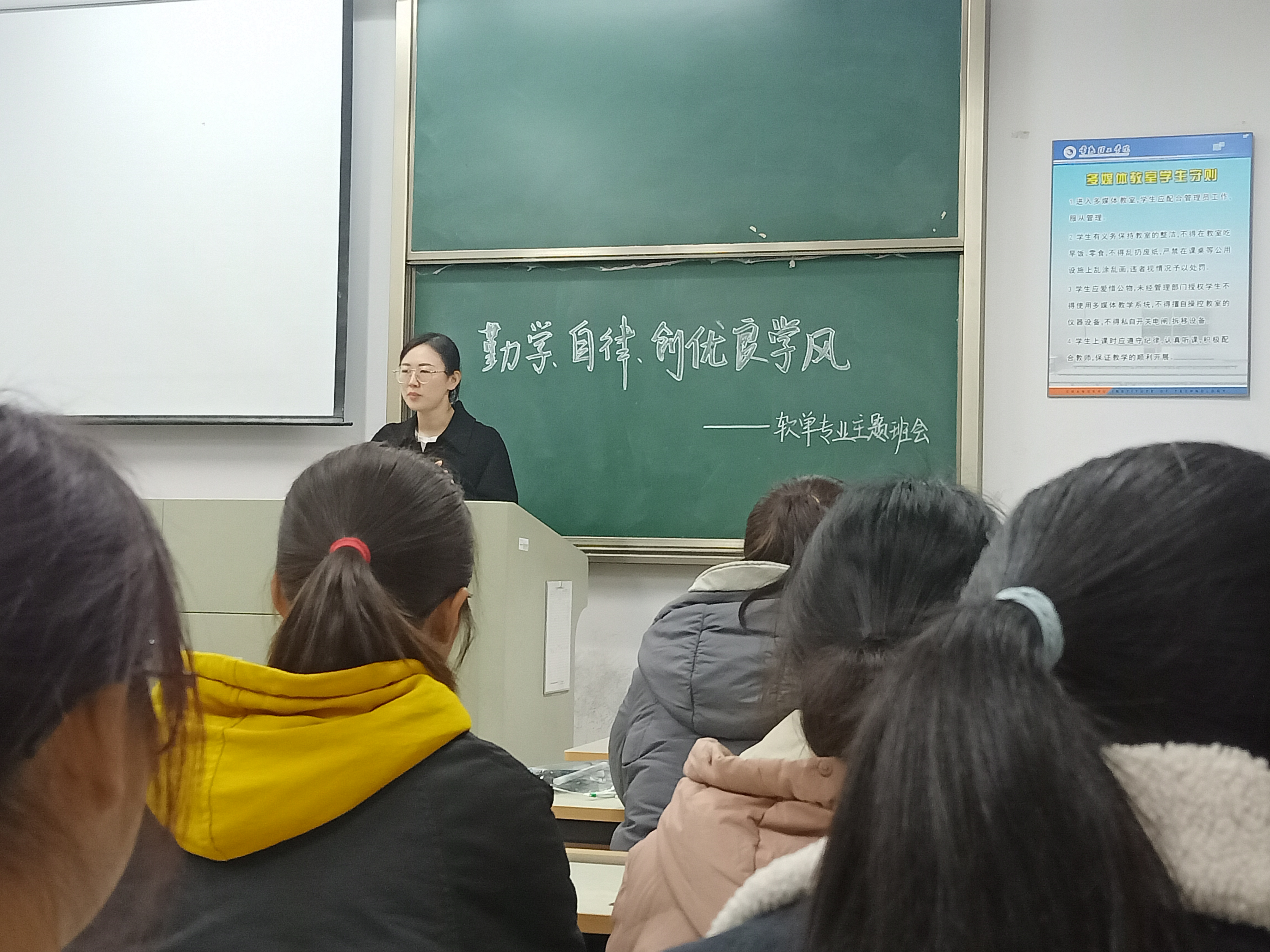 学风建设班会.jpg