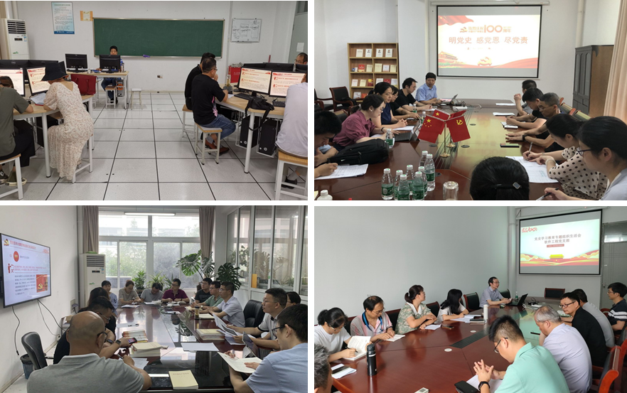 QQ图片20210708224010.png