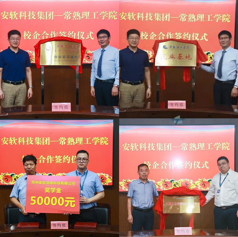 微信图片_20210721101924.jpg