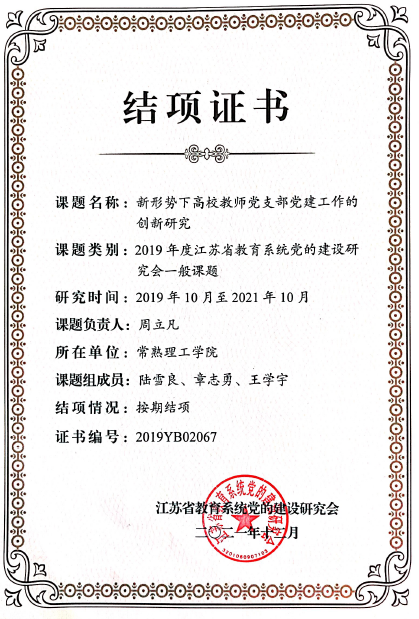 QQ图片20220316094153.png