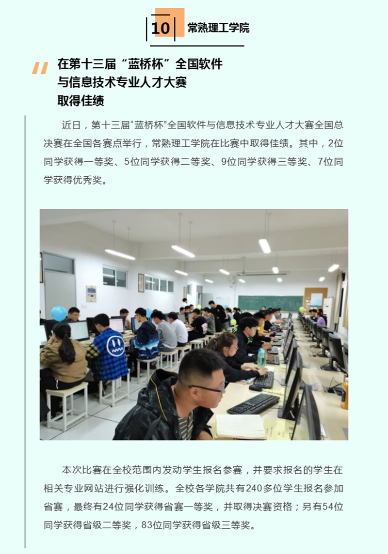 微信图片_20220710115132.png