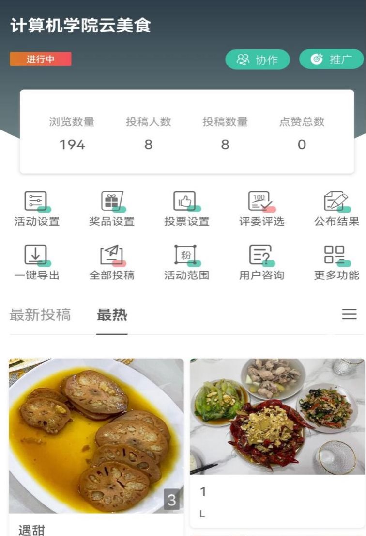 202202071644247415250755.png 图片1.png