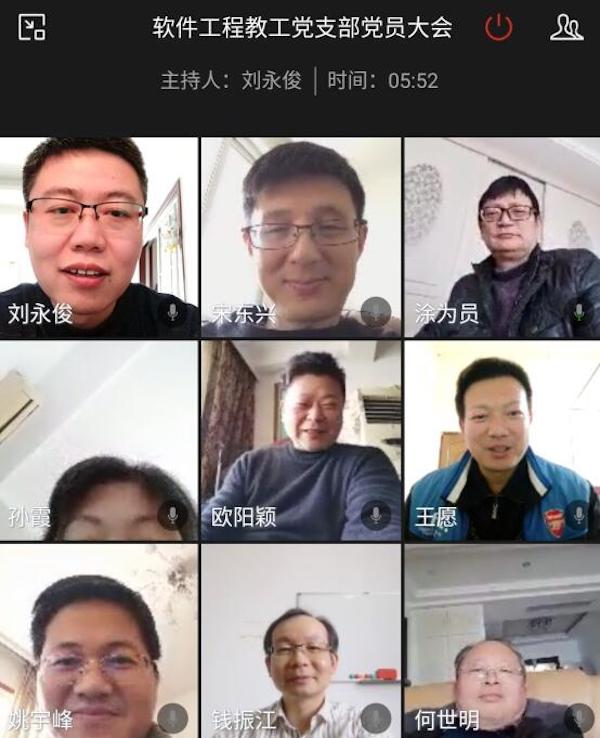 QQ20200318-1.jpg
